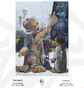 FROM EGYPT – EL MOLED (THE FESTIVAL) (10)