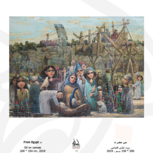 FROM EGYPT – EL MOLED (THE FESTIVAL) (12)