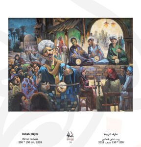 FROM EGYPT – EL MOLED (THE FESTIVAL) (14)