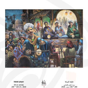 FROM EGYPT – EL MOLED (THE FESTIVAL) (14)