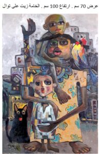 EZBAT EL-SAAYDA (UPPER EGYPTIAN VILLAGE) (13)