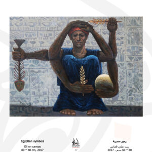 FROM EGYPT – EL MOLED (THE FESTIVAL) (15)