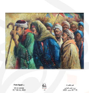 FROM EGYPT – EL MOLED (THE FESTIVAL) (16)