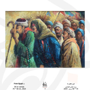 FROM EGYPT – EL MOLED (THE FESTIVAL) (16)