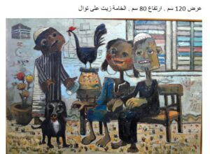 EZBAT EL-SAAYDA (UPPER EGYPTIAN VILLAGE) (14)