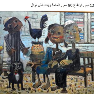 EZBAT EL-SAAYDA (UPPER EGYPTIAN VILLAGE) (14)