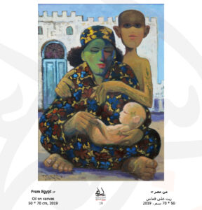 FROM EGYPT – EL MOLED (THE FESTIVAL) (17)