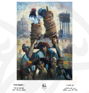 FROM EGYPT – EL MOLED (THE FESTIVAL) (19)