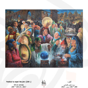 FROM EGYPT – EL MOLED (THE FESTIVAL) (20)