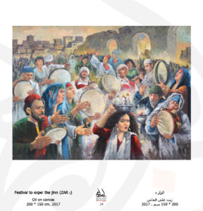 FROM EGYPT – EL MOLED (THE FESTIVAL) (21)