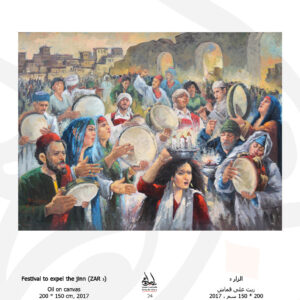 FROM EGYPT – EL MOLED (THE FESTIVAL) (21)