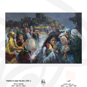 FROM EGYPT – EL MOLED (THE FESTIVAL) (22)