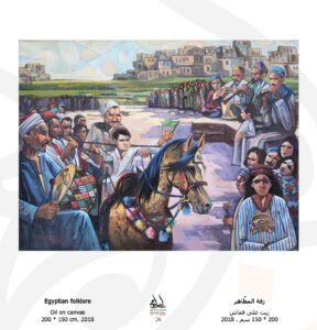 FROM EGYPT – EL MOLED (THE FESTIVAL) (23)