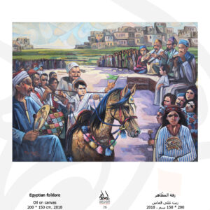 FROM EGYPT – EL MOLED (THE FESTIVAL) (23)