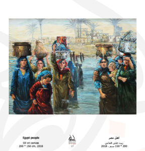FROM EGYPT – EL MOLED (THE FESTIVAL) (24)