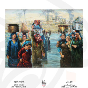 FROM EGYPT – EL MOLED (THE FESTIVAL) (24)