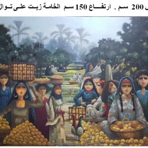 FROM EGYPT – EL MOLED (THE FESTIVAL) (27)