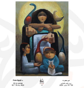 FROM EGYPT – EL MOLED (THE FESTIVAL) (3)