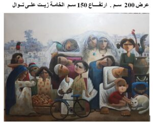 FROM EGYPT – EL MOLED (THE FESTIVAL) (30)