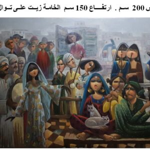 FROM EGYPT – EL MOLED (THE FESTIVAL) (31)