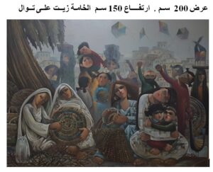 FROM EGYPT – EL MOLED (THE FESTIVAL) (32)