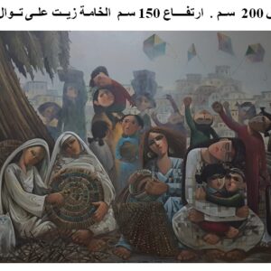 FROM EGYPT – EL MOLED (THE FESTIVAL) (32)