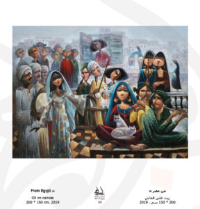 FROM EGYPT – EL MOLED (THE FESTIVAL) (9)