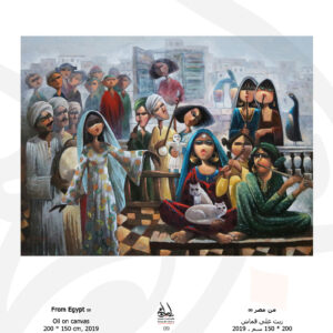 FROM EGYPT – EL MOLED (THE FESTIVAL) (9)